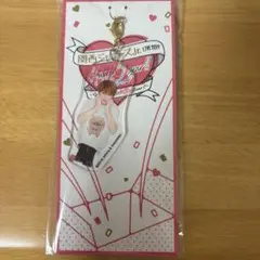 関ジュ アクリル萌え萌えキーホルダー 高橋恭平