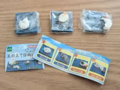 EPOCH　瓦の上で日向ぼっこ　3個セット