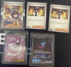 ポケモンカード ムク SR モルペコex セット - メルカリ