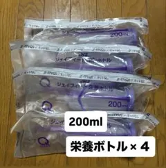 ジェイフィード 栄養ボトル 200ml 4個セット - メルカリ