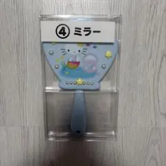 ハローキティ サンリオ当りくじ ミラー