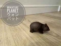 ミニチュアプラネット