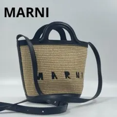 2026年最新】marni ショルダーバッグ あんしん鑑定の人気アイテム