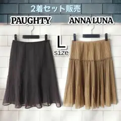 ポーティー　アンナルナ　フレアスカート2着セット　シフォンスカート　シャーリングのサムネイル