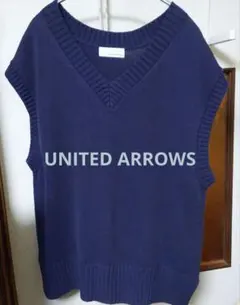 ユナイテッドアローズ　ネイビー Vネック ニットベスト　スクールベスト