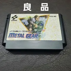良品　FC ファミコン　メタルギア　コナミ　KONAMI