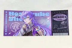 にじさんじ　dytica　星導ショウ