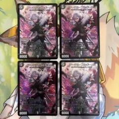 2025年最新】アーテル・ゴルギーニ 2枚の人気アイテム - メルカリ