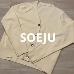 未使用 ソージュSOEJU コットン混2WAYケープスタイルニット