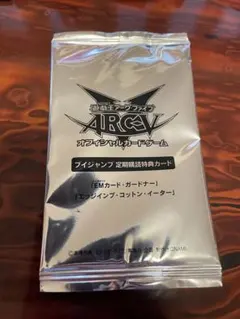 vジャンプ　定期購読　EMカードガードナー エッジインプコットンイーター　遊戯王