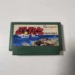 Item thumbnail for item b8be50b8-7bd1-426c-a0e2-bd5b728f34da