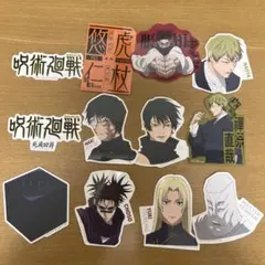 呪術廻戦　一番くじ（死滅回游壱）N賞３点セット