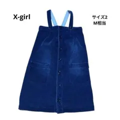 X-girl コーディロイジャンバースカート　サイズ2 M相当　ネイビー