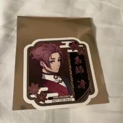 最安値 ブルーロック スマイルベースカフェ 天狗茶亭 特典 ステッカー 糸師冴