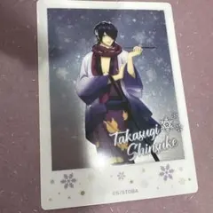 銀魂　ジャンフェス　冬の夜　クリアカード　高杉晋助