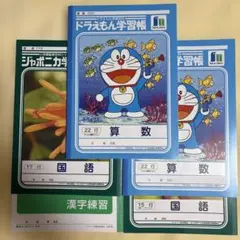 即購入OK】イチロー学習帳（ジャポニカ学習帳） - メルカリ