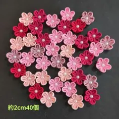 つまみ細工　花パーツ　2251