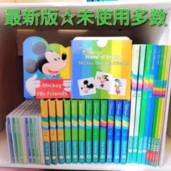 お得☆シングアロング　最新版　ディズニー英語システム　ワールドファミリー　dwe