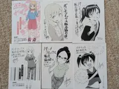 世界一難しいギャルゲ 1巻 店舗購入特典5枚セット - メルカリ