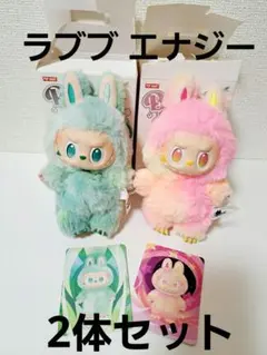 【ラブブ】エナジーポップマート LOYALTY SERENITY 2体
