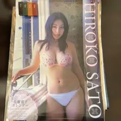 Item thumbnail for item 18cc8e0e-f769-4edf-a398-c67464776775