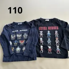 ウルトラヒーローズ 長袖カットソー 2枚セット
