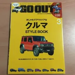 GO OUT 2025年3月号 vol.185