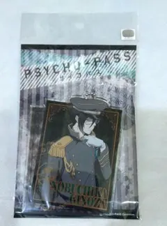 PSYCHO-PASS コミケ アクリルキーホルダー pale tone 宜野座 - メルカリ
