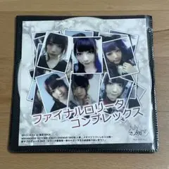 ファイナルロリータコンプレックス　メガマソ　CD