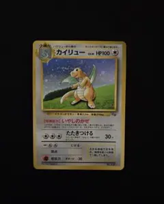 PSA6】カイリュー_「ポケモンカードGB」 おまけカードPROMO 第1世代