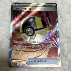 Item thumbnail for item 4826a384-1f17-4b04-a0c7-26e7fa91e0be