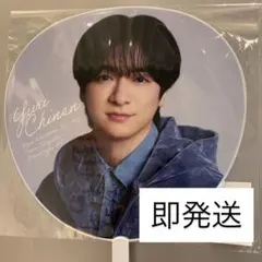 Hey! Say! JUMP Ssay うちわ 知念侑李