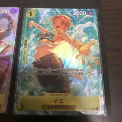 ナミ　プロモ　1枚