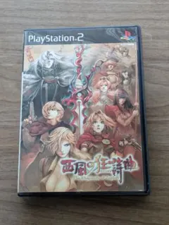 西風の狂詩曲 The Rhapsody of Zephyr PS2