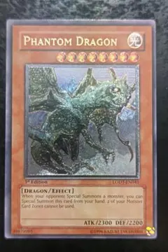 ◇2013年英語版・海外版シークレットレア『LTGY幻獣機ドラゴサック