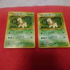 ポケモンカード ベイリーフ 2枚セットのサムネイル