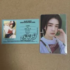 BOYNEXTDOOR イハン19.99 IDトレカ