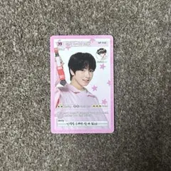 NCTWISH LOGIN ツアートレカ サクヤ