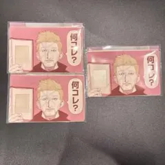 小コレ 2026 チ。−地球の運動について- スリーブ&カード 3枚セット