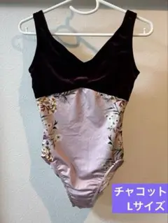 2026年最新】chacott レオタード lの人気アイテム - メルカリ