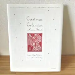 スウェーデンのクロスステッチ（全３巻） 復刊版 フレメ 花糸10本おまけ スウェーデンのクロスステッチ（全3巻） 復刊版 フレメ 花糸10