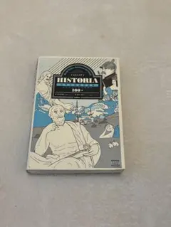 HISTORIA 100 日本語