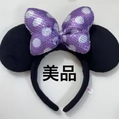ミニー パープル 紫 カチューシャ スパンコール 平成