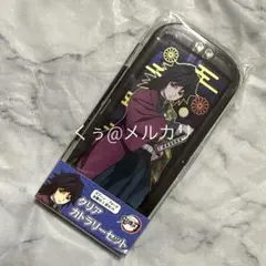 【鬼滅の刃】　クリアカトラリーセット　冨岡義勇