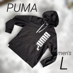PUMA プーマ　パーカー　メンズ　Lサイズ 黒　ブラック　スポーツウェア　長袖