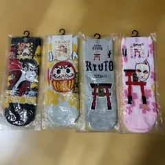 日本柄 ソックス 4足セット　ユニセックス