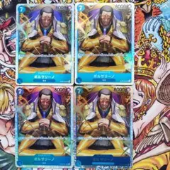 ワンピースカード　ボルサリーノSR4枚セット ボルサリーノ 【4枚セット】【SR】【パラレル】【黒】【OP02-114