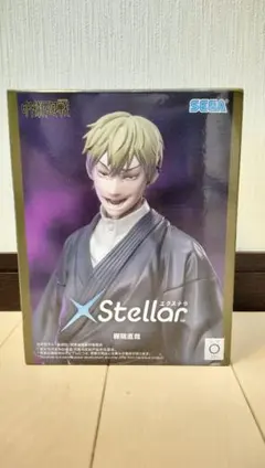 呪術廻戦 死滅回游 XStellar 禪院直哉 フィギュア