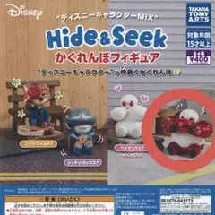 ディズニー かくれんぼフィギュア　ベイマックス
