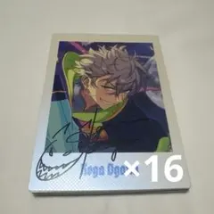 あんスタ 10周年 ぱしゃっつ 大神晃牙